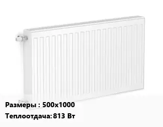 Радиатор стальной 500х1000 813 Вт